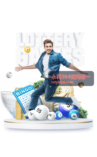 永利304官网唯一制造业数字化选型参考封面