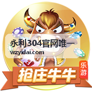 永利304官网唯一物流数据中台建设观察封面